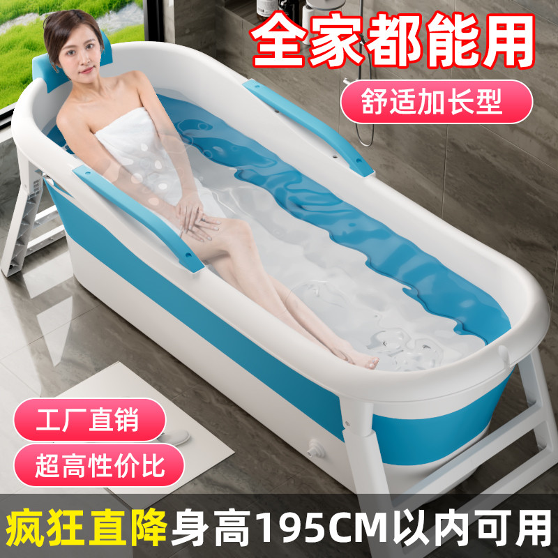 泡澡桶大人可折叠浴缸家用成人洗澡大号全身浴桶儿童沐浴澡盆