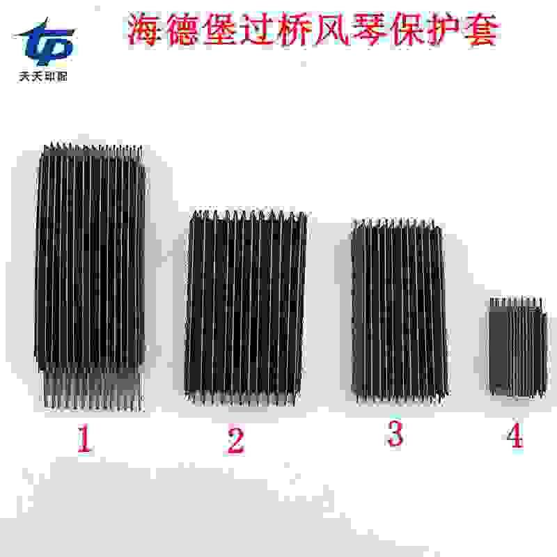 议价-海德堡印刷机XL105/CDSM102/CDSM74/SM5Y2过桥板风琴拉