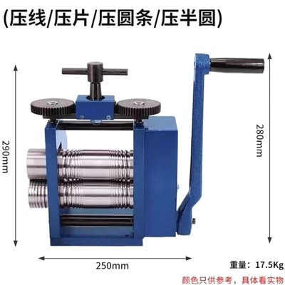 欧式手摇压片压片机首饰金银加工压圆半圆手镯小型打金压条工具