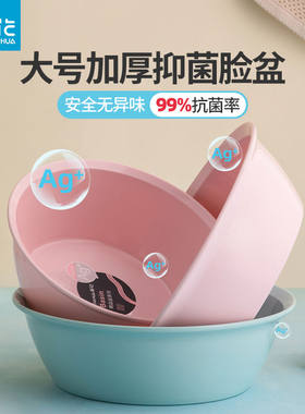 茶花家用加厚塑料脸盆大号圆盆方盆宝宝婴儿可爱马卡龙洗脸盆