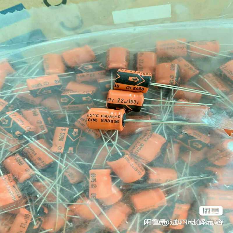 议~思碧 SPRAGUE 100V22UF 橙色 音频电解电容