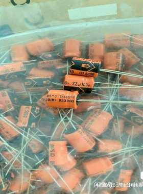 议~思碧 SPRAGUE 100V22UF 橙色 音频电解电容