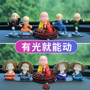 太阳能四不小和尚汽车摆件中控台可爱摇头敲木鱼创意车内装饰