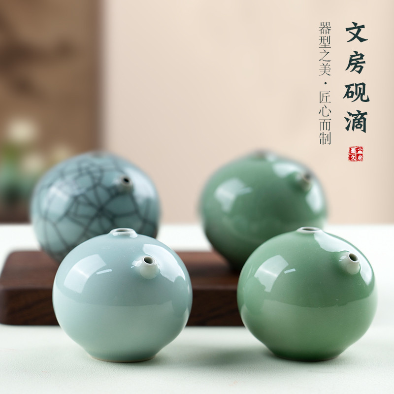 青瓷汝窑水滴书法砚滴陶瓷水盂磨墨汁研磨文房四宝国画砚台墨