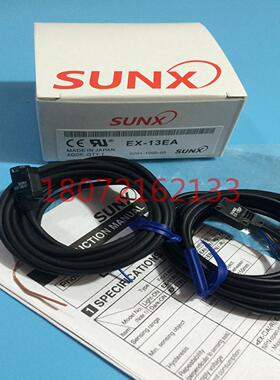 **对射型侧面传感器EX-13EA EX-13EP+EX-13EAD/13EB/13EBD