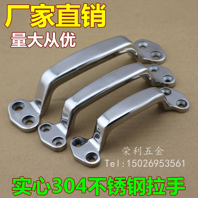 加厚304不锈钢大拉手重型工业设备承重弓形提手明装式实心门