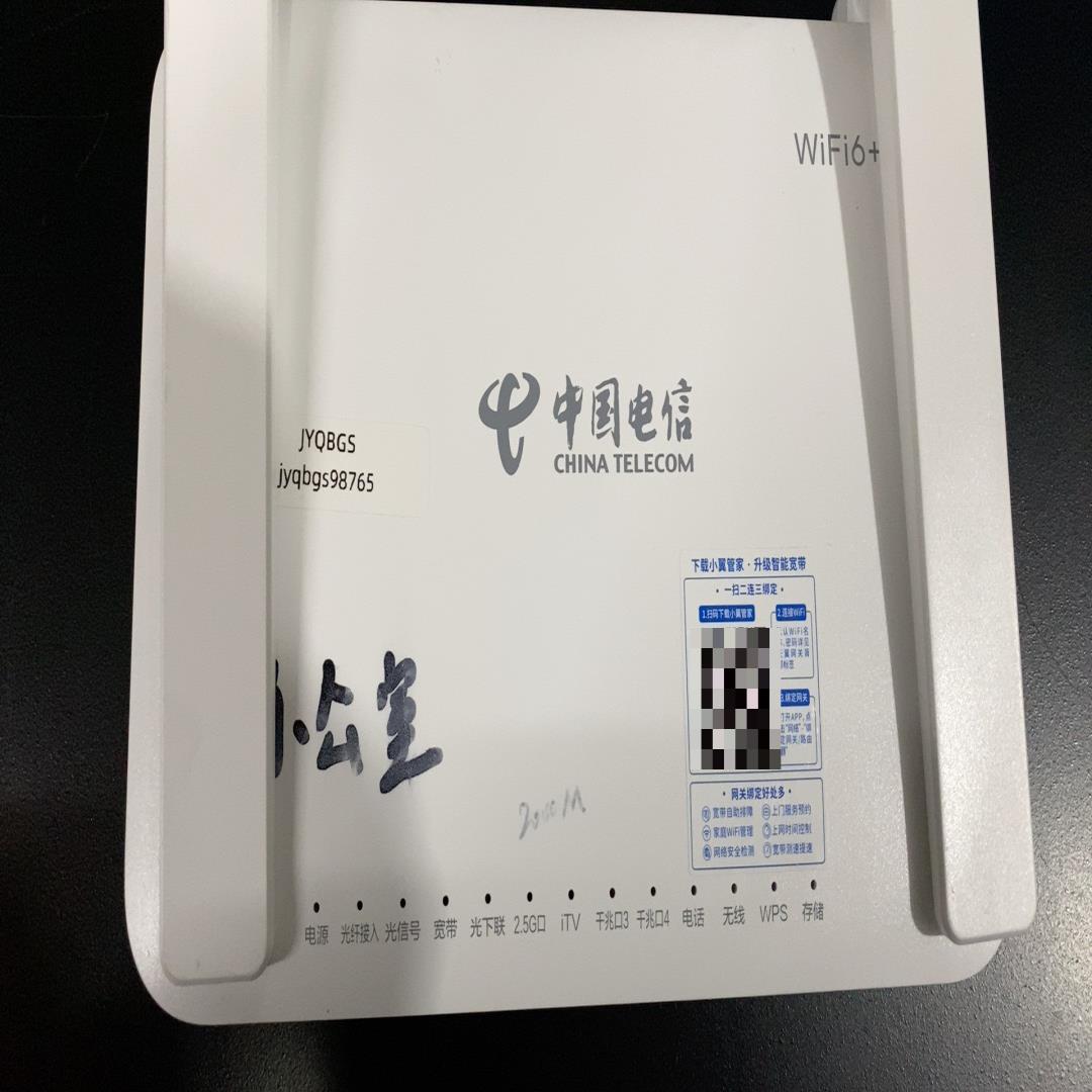 中兴WiFi6 FTTR 光猫主机G7615V2~议价