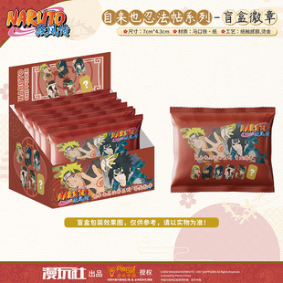 漫玩社火影忍者忍法帖系列漩涡鸣人日向雏田盲盒长形徽章 40盒/箱