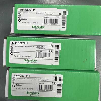 140NOE77111 Schneider/ 14~询价