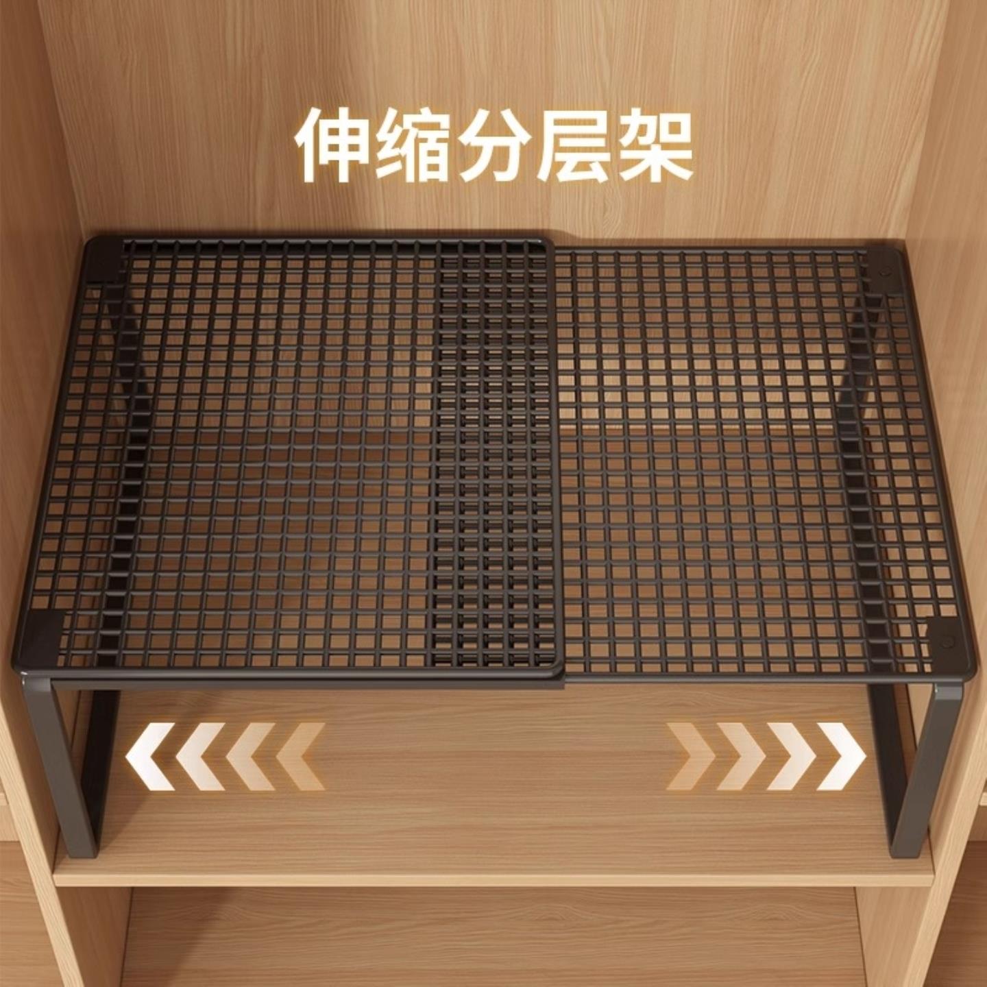 衣柜分层隔板收纳架橱柜隔层伸缩置物架大学生宿舍神器隔断分
