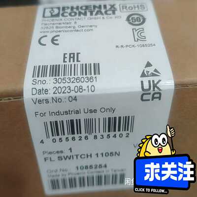 询价~1085254  FL SWITCH 1105N 工