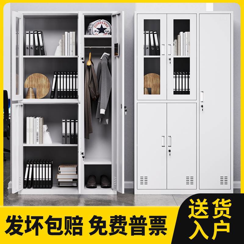 五门更衣柜员工挂衣柜多门办公室玻璃铁皮文件柜子职工带锁储物柜