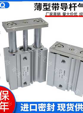 全新优质三轴气缸 MGQL12/MGQM12-10/20/25/30/40/50/75/100/1