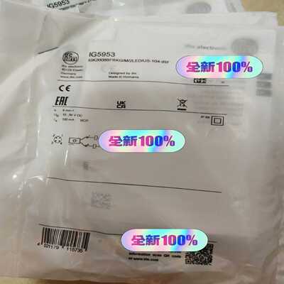 IFM易福门IG5953  1，实单聊！报价为准！~询价