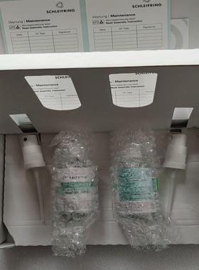 议~530006032史莱福灵SCHLEIFRING滑环喷剂Ar