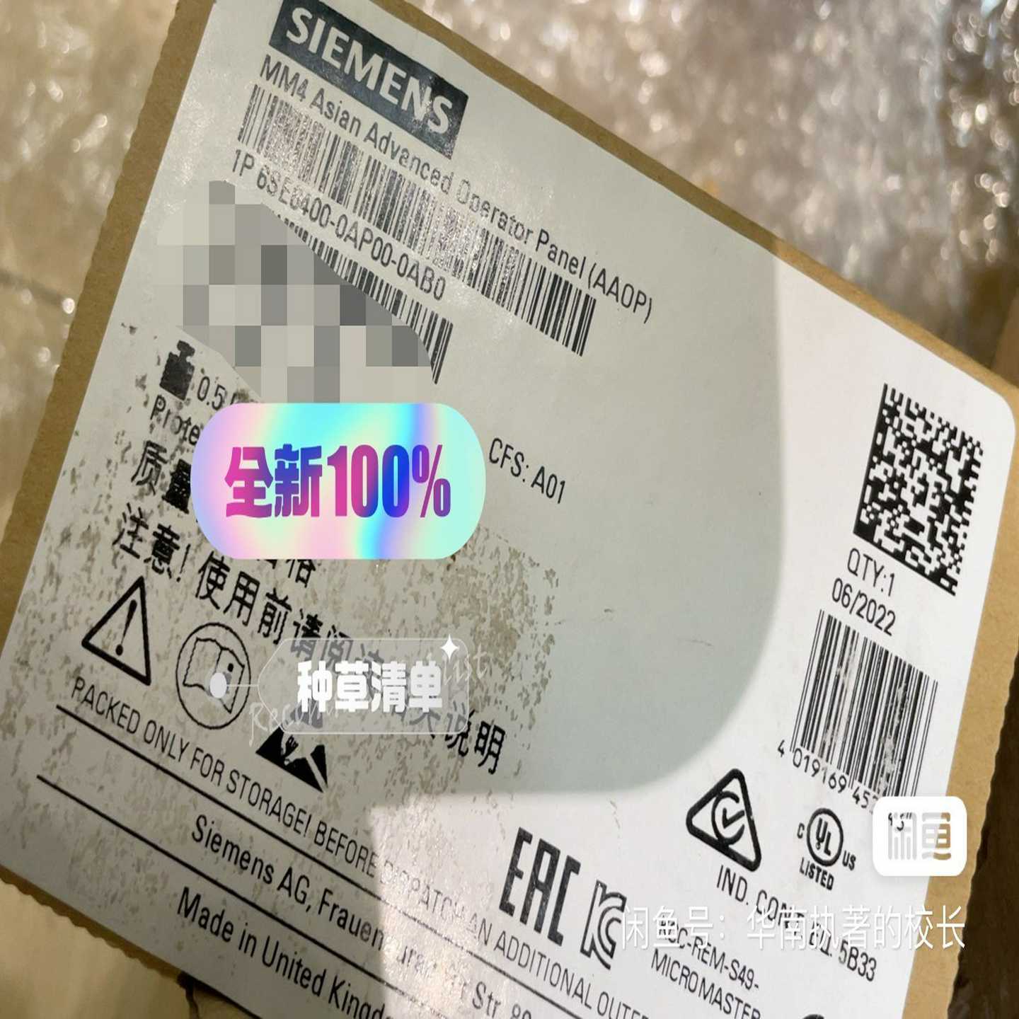 询价-6SE6400-0AP00-0AB0原标未拆封，