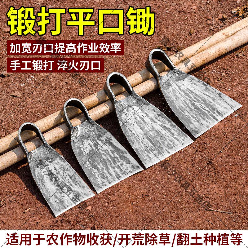高锰钢怪手斗齿加厚专用锄头锄草户外挖土开 荒开 山种菜挖地长柄