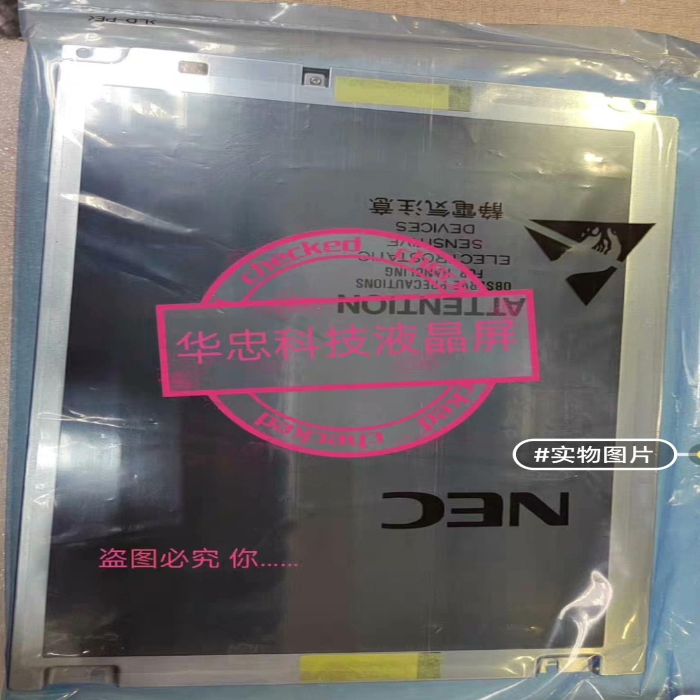 供应；NL8060BC26-28 ，NL8060BC26-2~询价