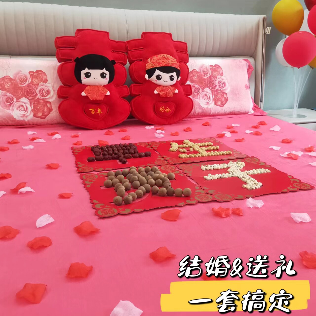 结婚压床娃娃一对新婚喜娃娃新款男女方结婚高档礼物毛绒婚庆