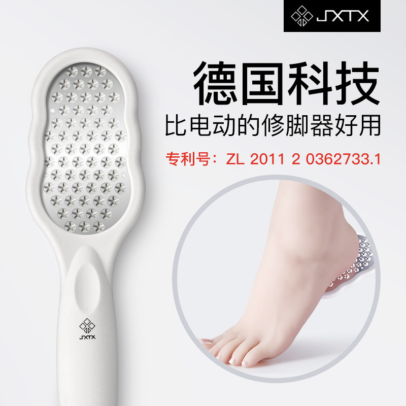 磨脚神器去死皮脚后跟老茧脚部家用修脚刀具刮脚底搓脚板脚皮