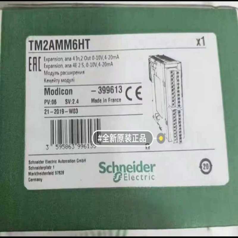 模块TM2AMM6HT,，有联系~询价