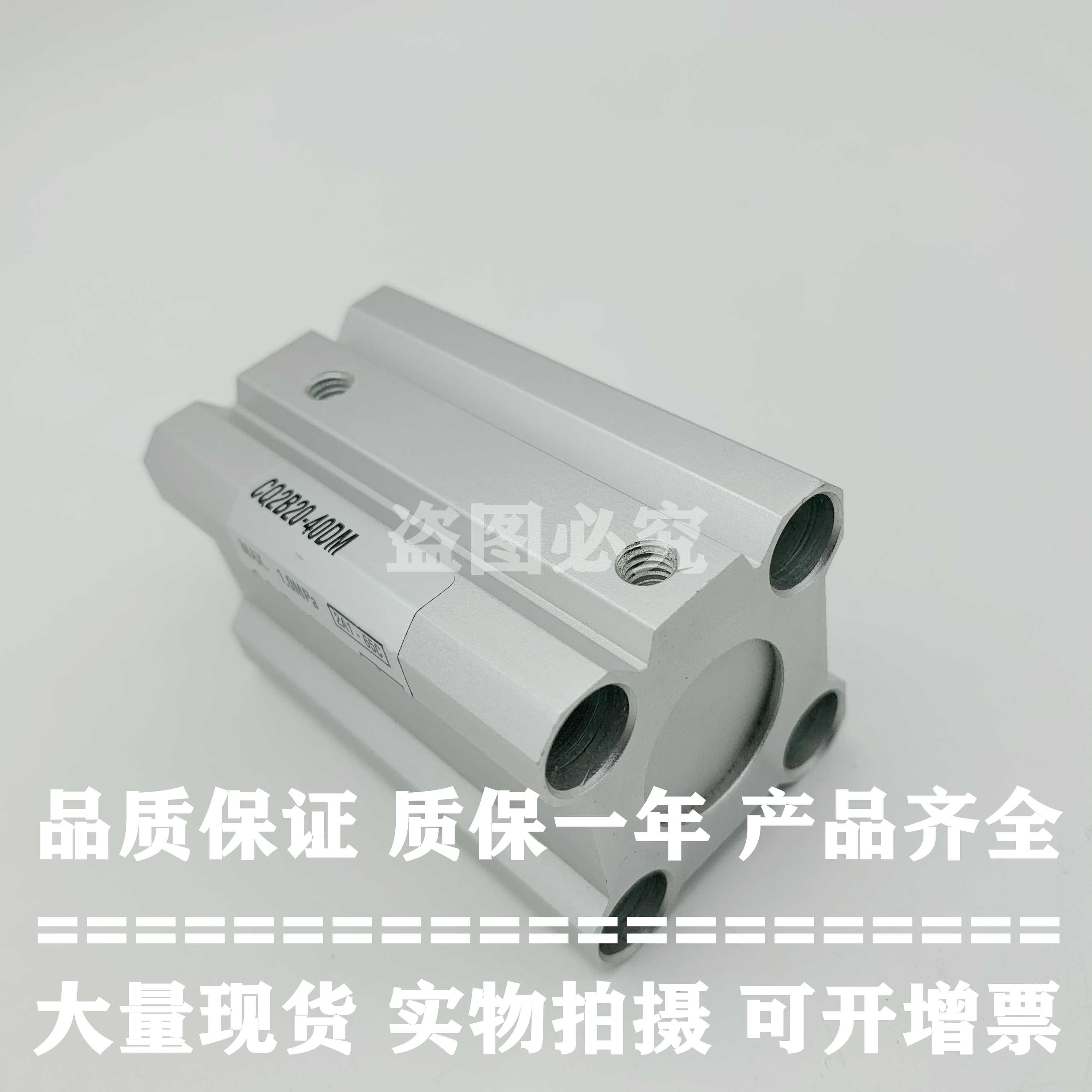 原装正品薄型气缸CQ2B20-5D/10D/15D/20D/25D标准气缸一级代理
