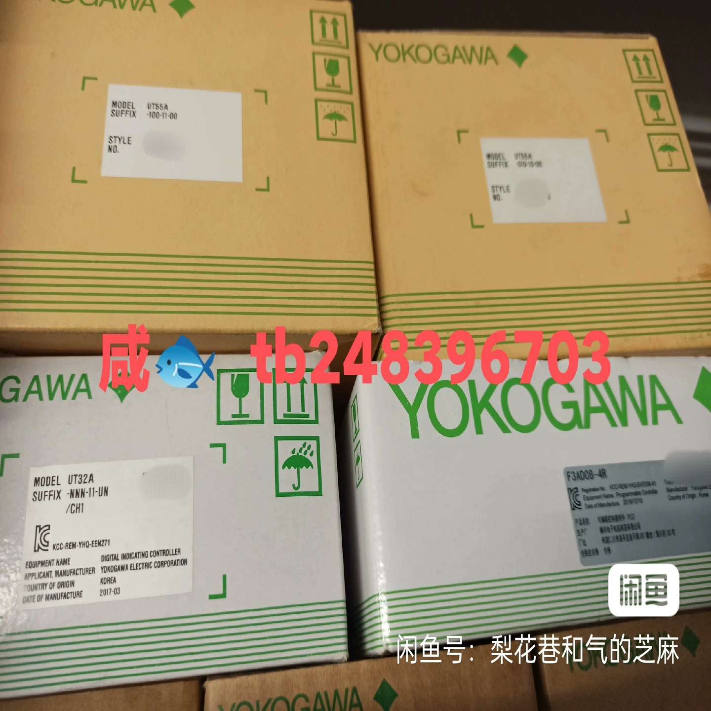 UT55A-010-10-00询价