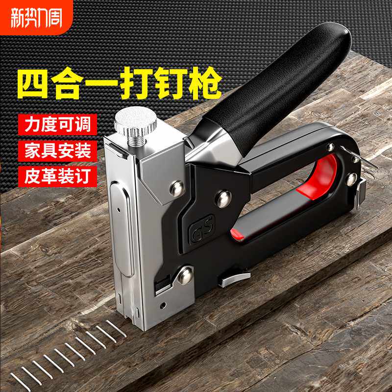 手动打钉枪专用线槽神器直钉u型马丁木工工具排钉抢枪钉机气动