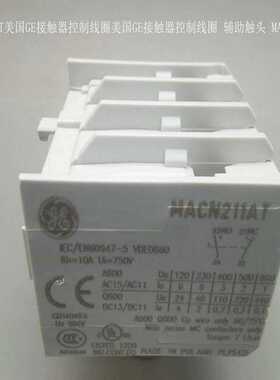 MACN211AT接触器控制线圈接触器控制线~询价