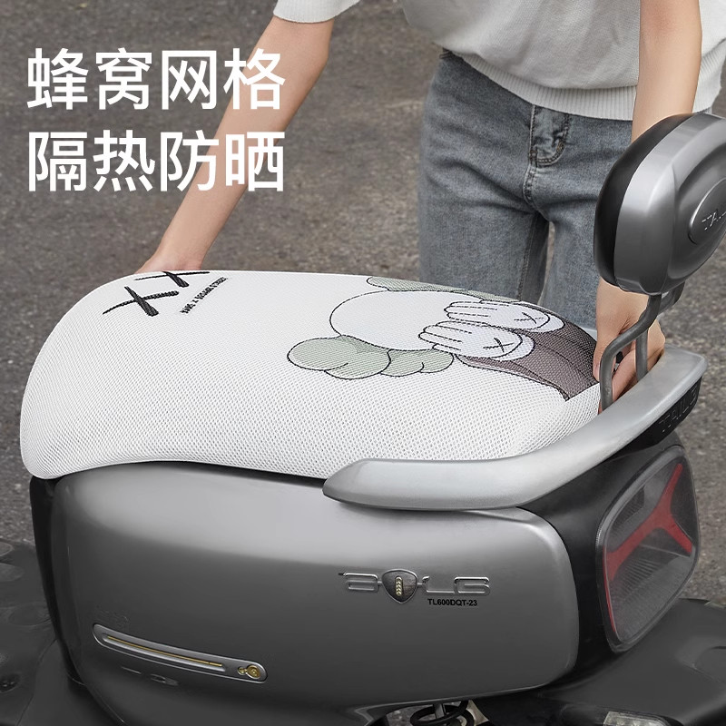 电动车坐垫电瓶车座椅坐垫罩防滑防晒隔热摩托车座垫四季通用