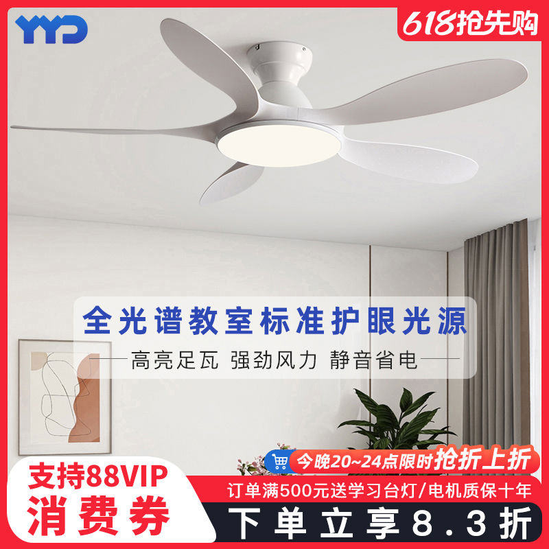 大风力客厅家用吸顶风扇灯餐厅吊扇灯2025年新款一体大气变频