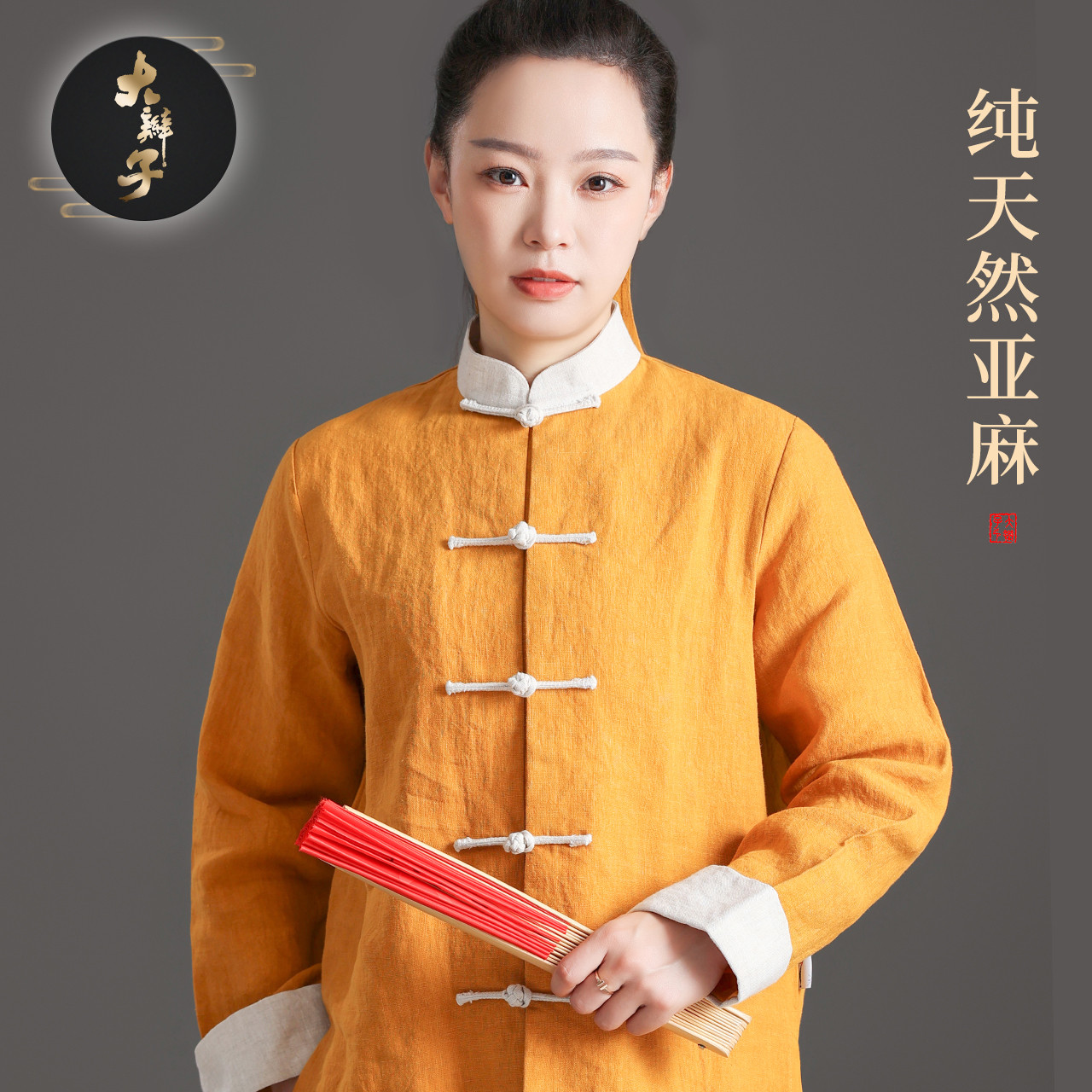 大辫子春秋加厚重磅纯亚麻太极服女款改良新中式高端太极拳练