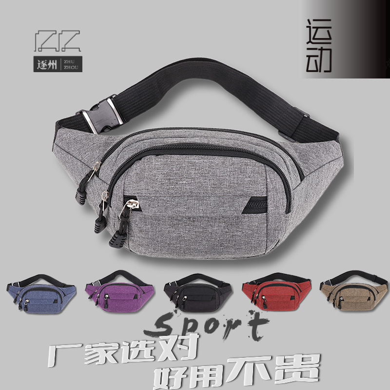 新品 男士牛津布腰包厂家耐磨户外运动胸包男女时尚斜挎包