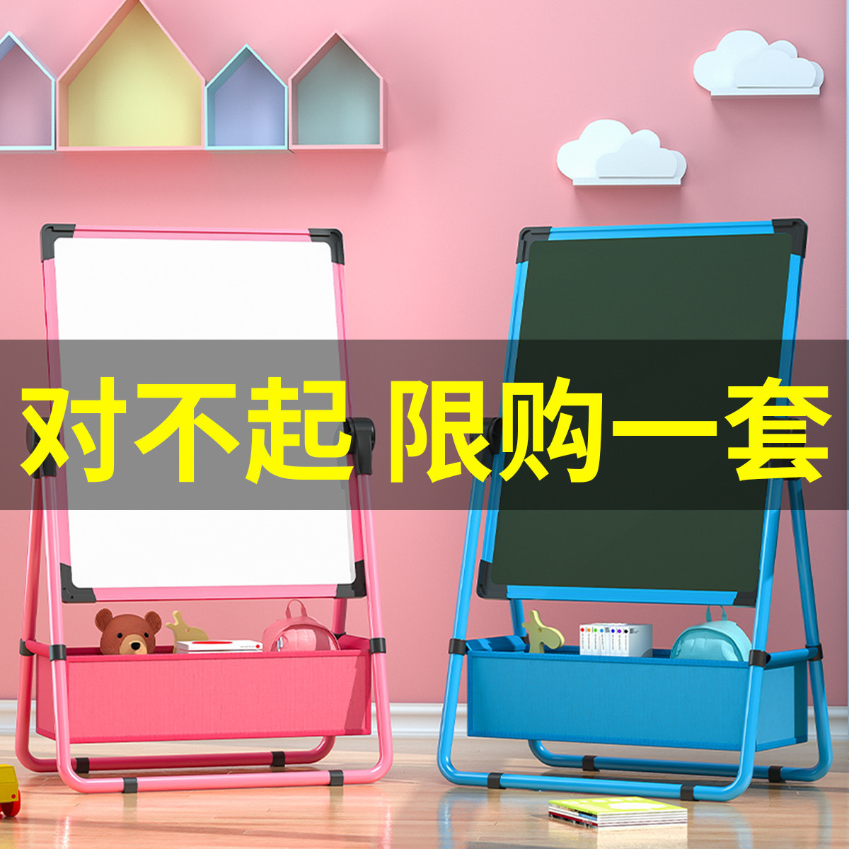 宝宝绘画画板家用折叠磁性写字板儿童支架式可擦尘白板便携双面