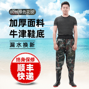 齐腰半身男女防水雨裤加厚皮叉钓鱼捕鱼下水裤涉水连体鞋耐磨