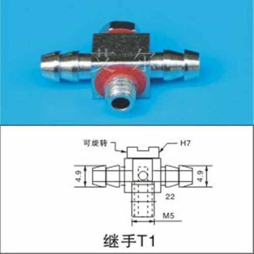 机械手金具配件 继手T1 气动元件 气管接头 T型铁三通 M5牙