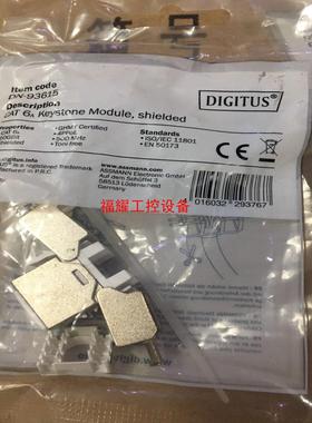 DIGITUS DN-93615  6A Keysto【询价】