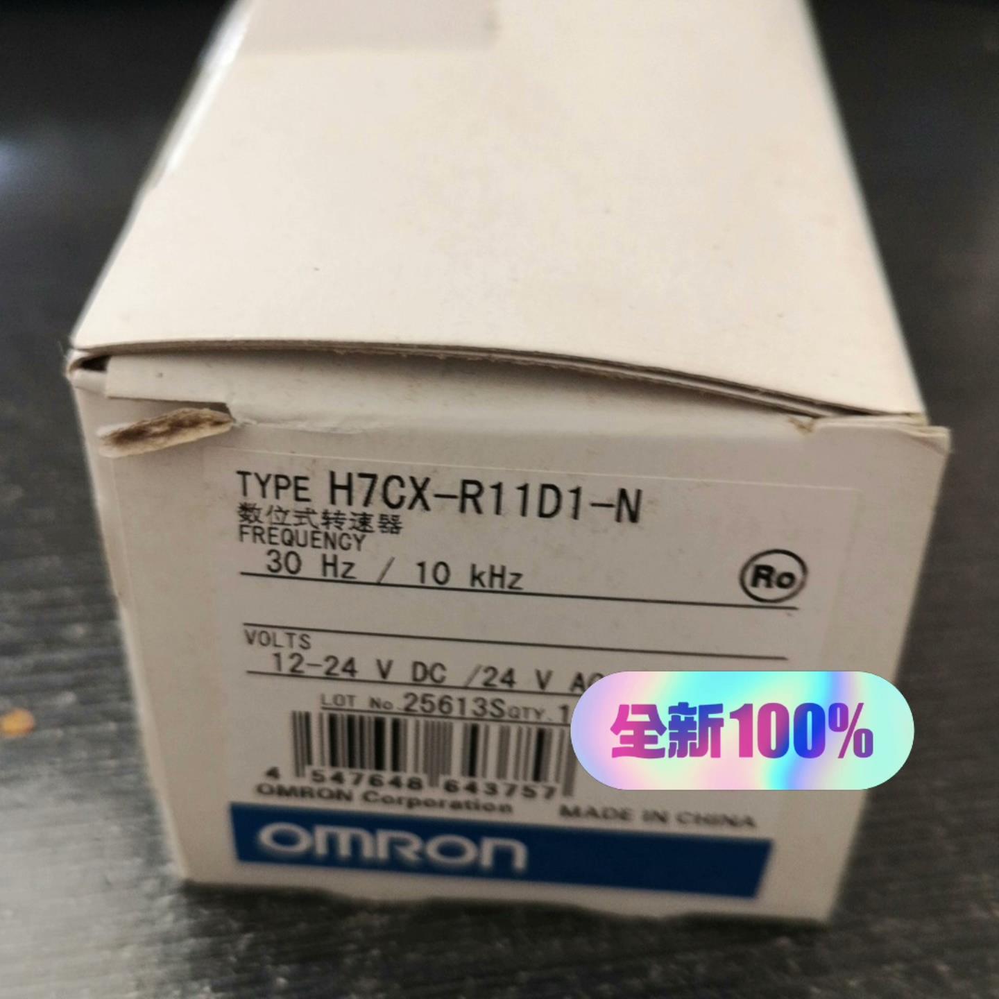 询价计数器H7CX-R11D1-N议价
