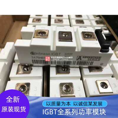2A100HB12C1U 2A75HB12C1U 2A50HB12C1U工业焊机IGBT模块