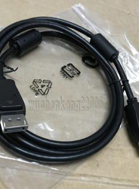 **不闪屏165HzDP线1.4双磁环明基2.1 LG电竞DisplayPort线*