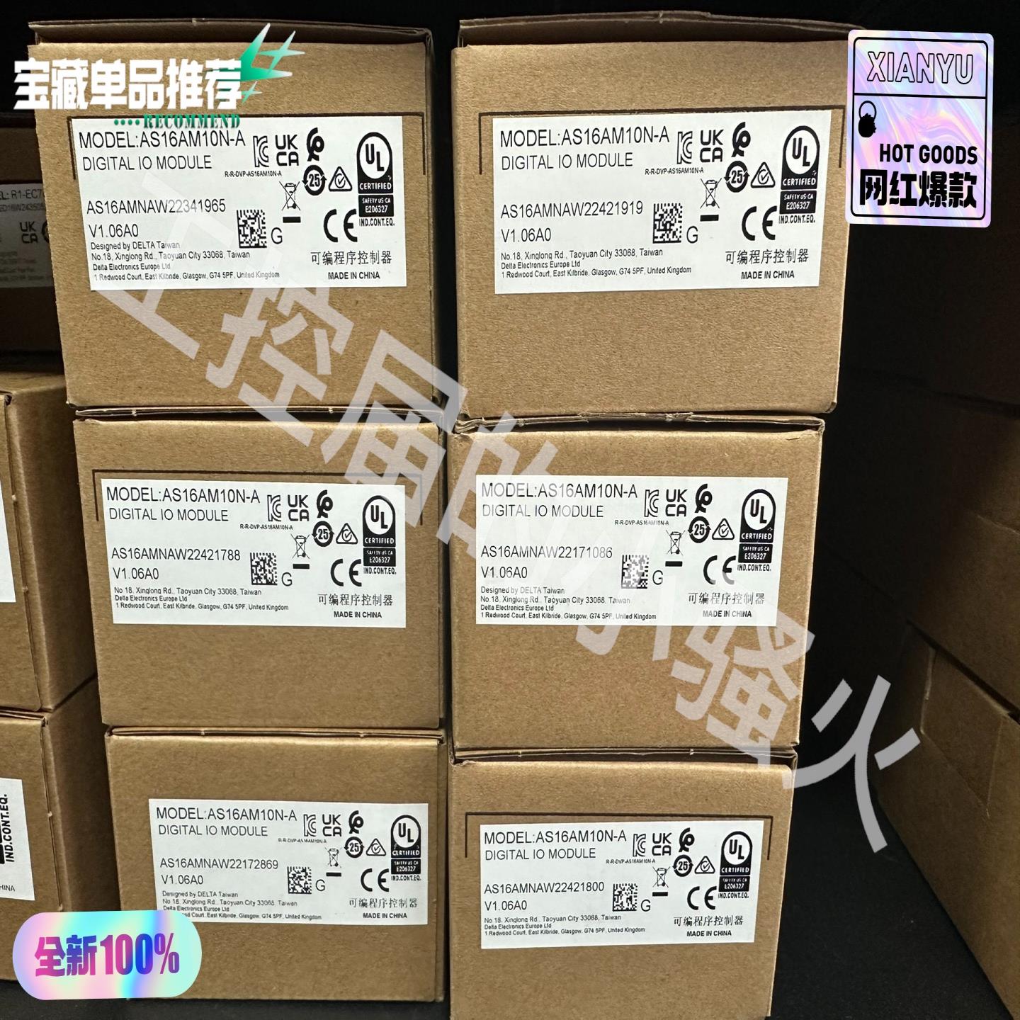 台达AS16AM10N-A扩展模块全新原装正品22年内（瓠子电子）