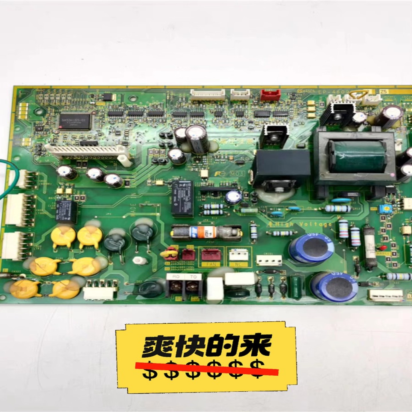 EP-4609C-C2-Z3/Z5电源板A35C3/询价