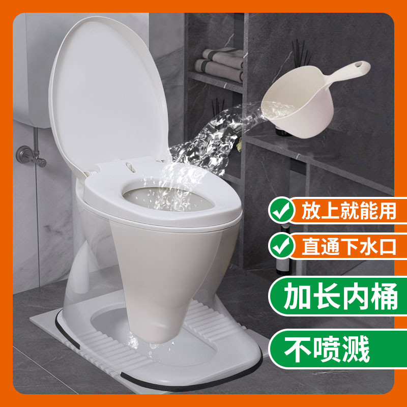 孕妇坐便椅老年人马桶坐便器可移动老人如厕神器家用便携式蹲
