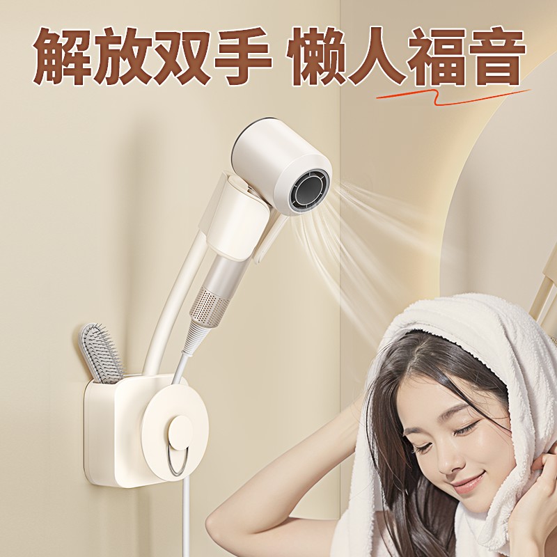 吹风机懒人支架免打孔电吹风固定风筒收纳挂架卫生间免手拿置物架