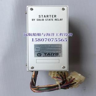 Starter Von TAIYO 瓠子电子 Sol NTS