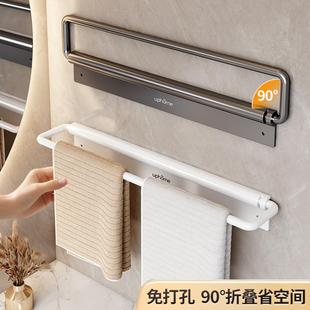 卫生间置物架厕所浴室免打孔壁挂式可折叠墙上毛巾架子毛巾杆