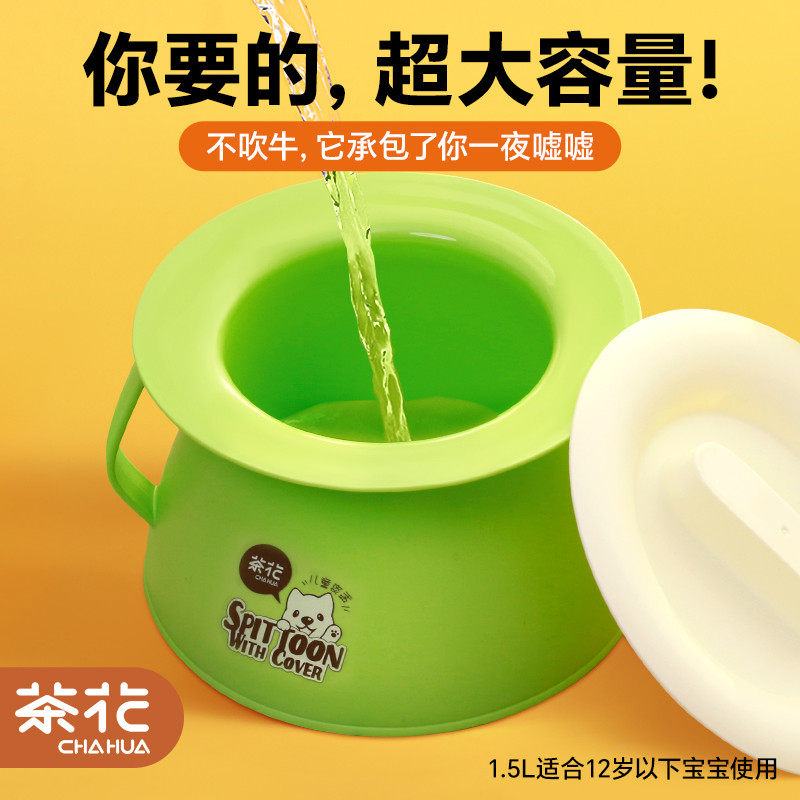 茶花痰盂加厚儿童家用便盆尿壶坐便器男女卧室带盖老人小尿盆尿桶