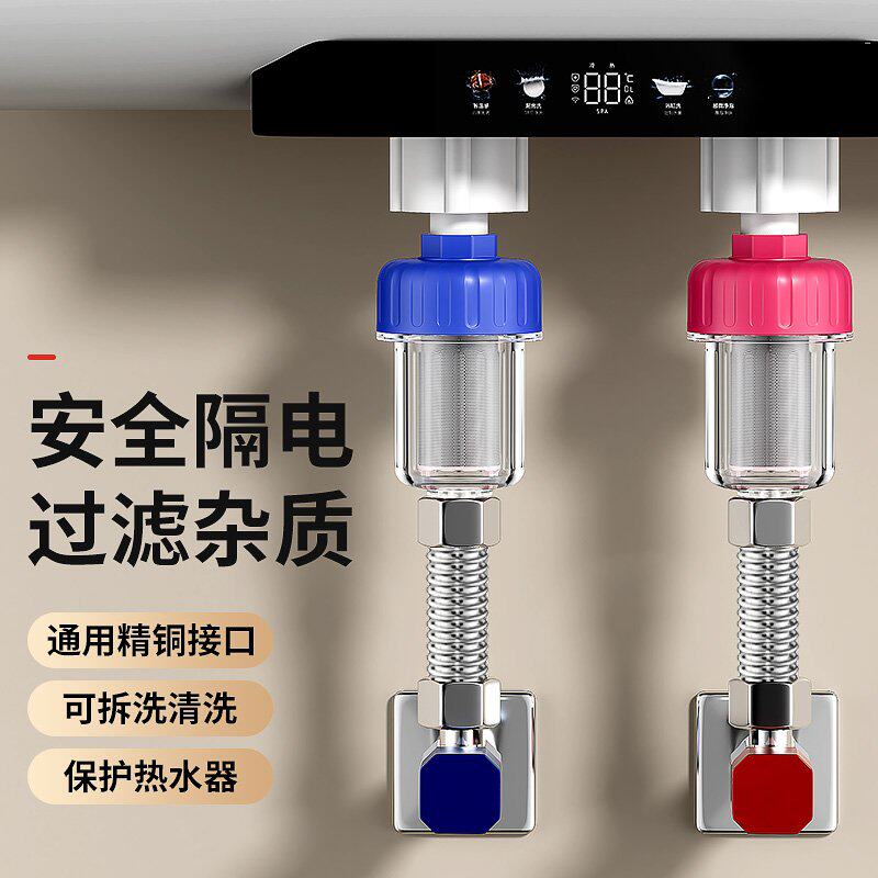 前置过滤器家用电热水器免换滤芯壁挂炉进水自来水花洒阻垢净水器