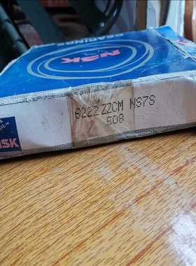 (询价) NSK 6220ZZCM轴承，没用过，拆了包装