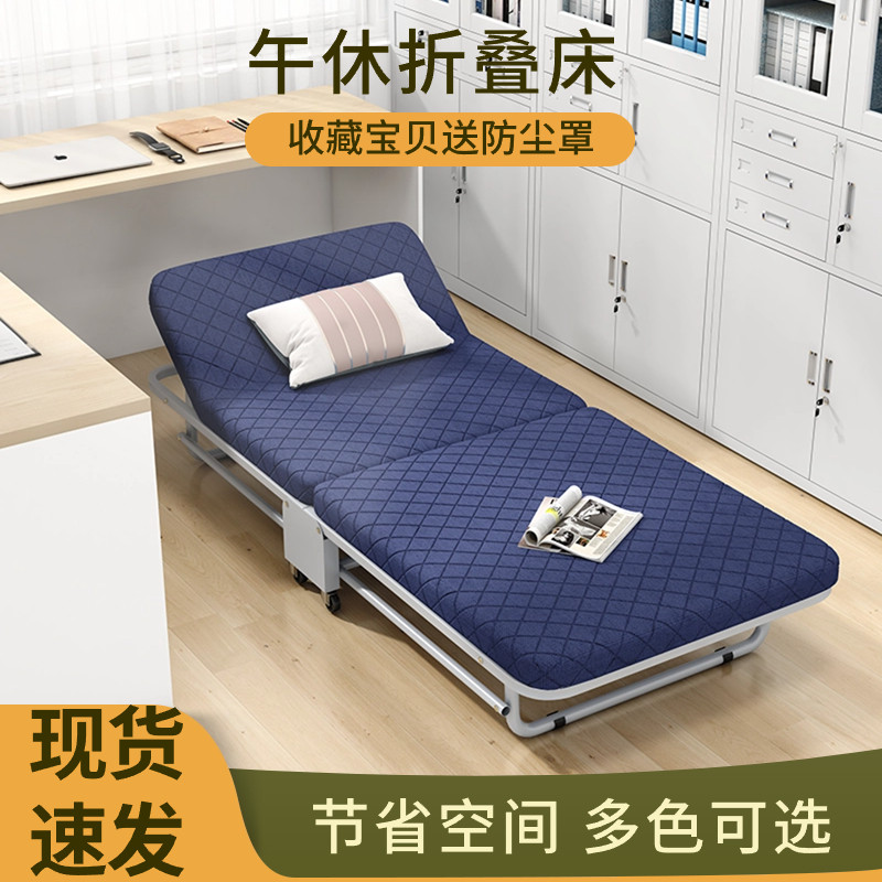 折叠床午休床单人午睡躺椅家用便携办公室成人午睡医院陪护行